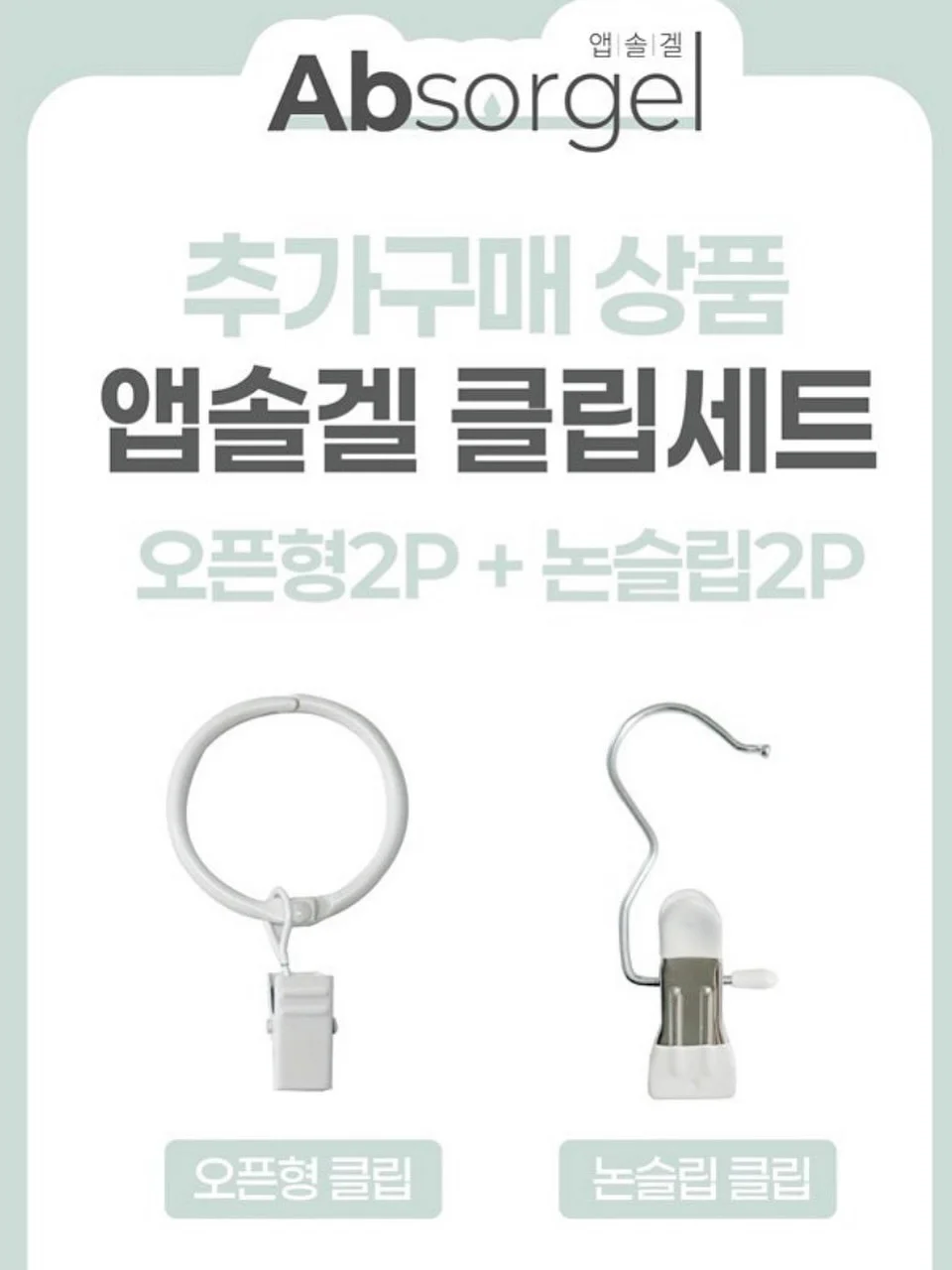 리디클 에센셜 수업 19