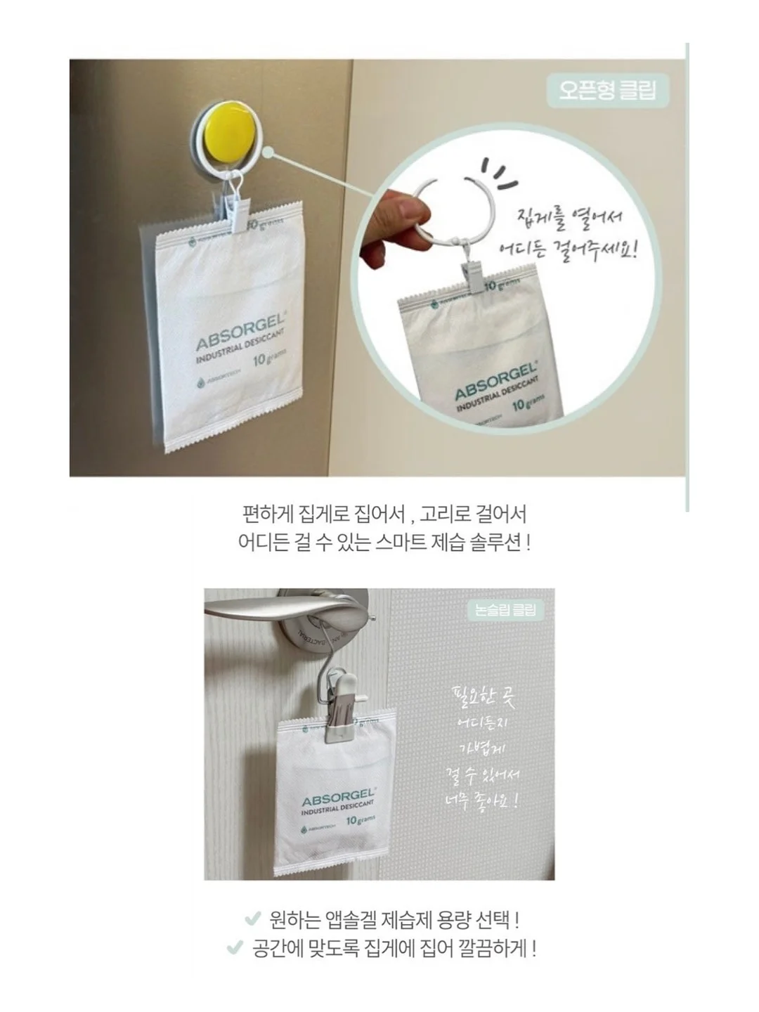 리디클 에센셜 수업 20