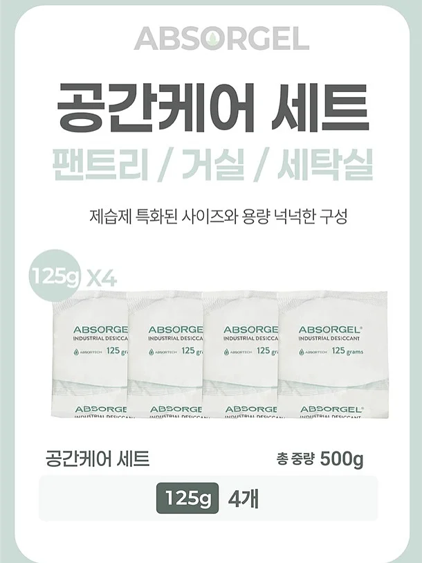 리디클 에센셜 수업 5