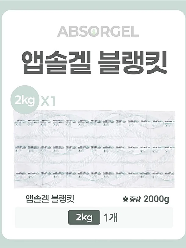 리디클 에센셜 수업 7