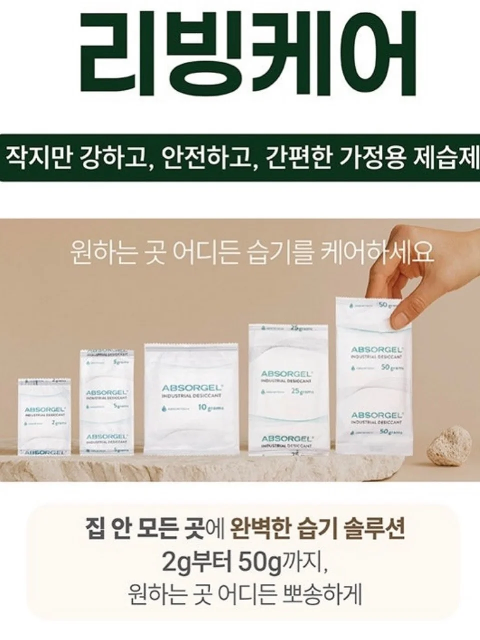 리디클 에센셜 수업 10