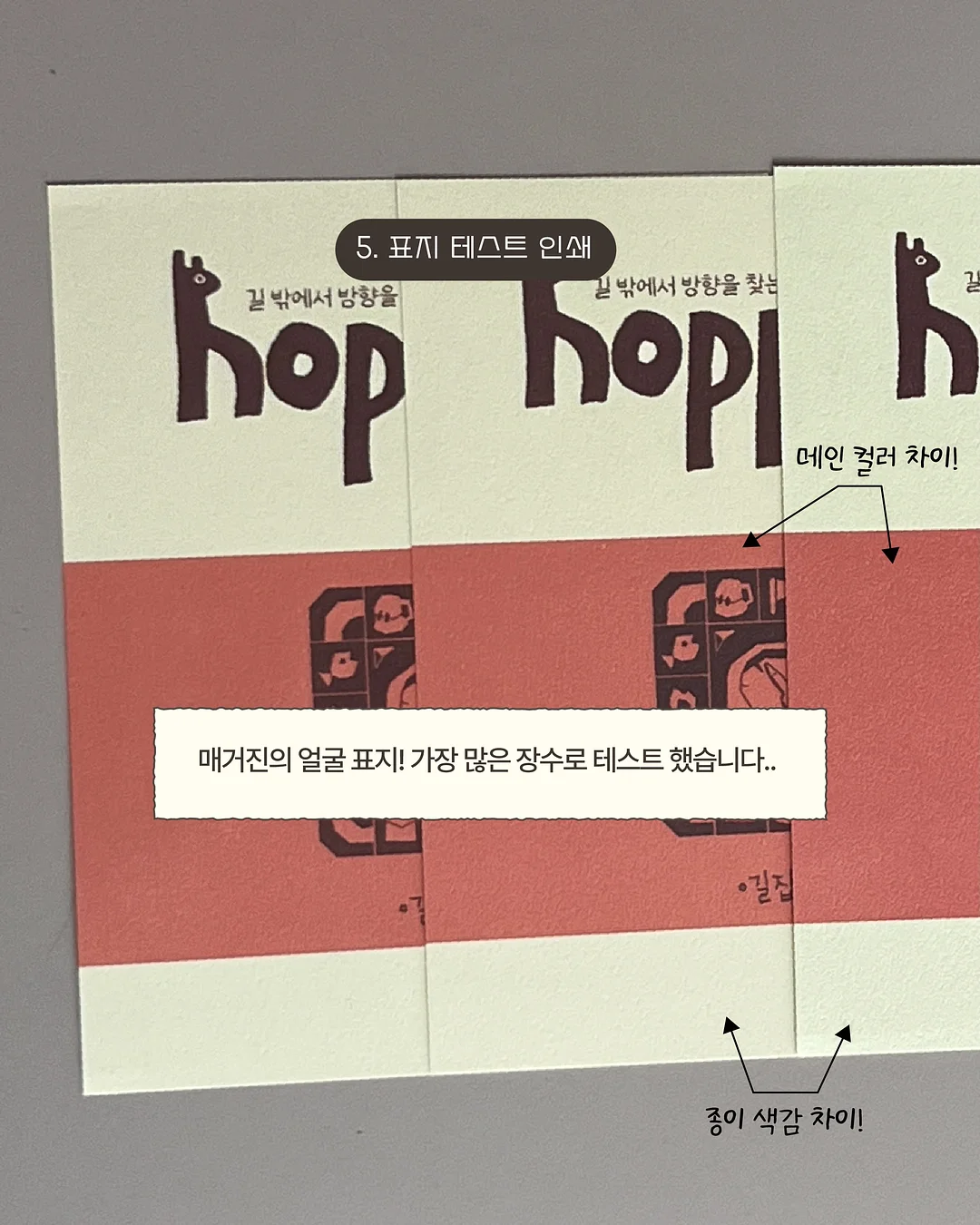 픽업트럭커버 하드탑커버 슬라이딩하드탑 12