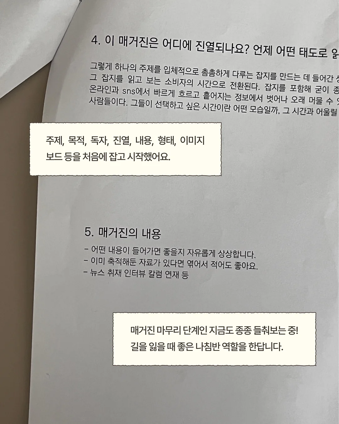 픽업트럭커버 하드탑커버 슬라이딩하드탑 6