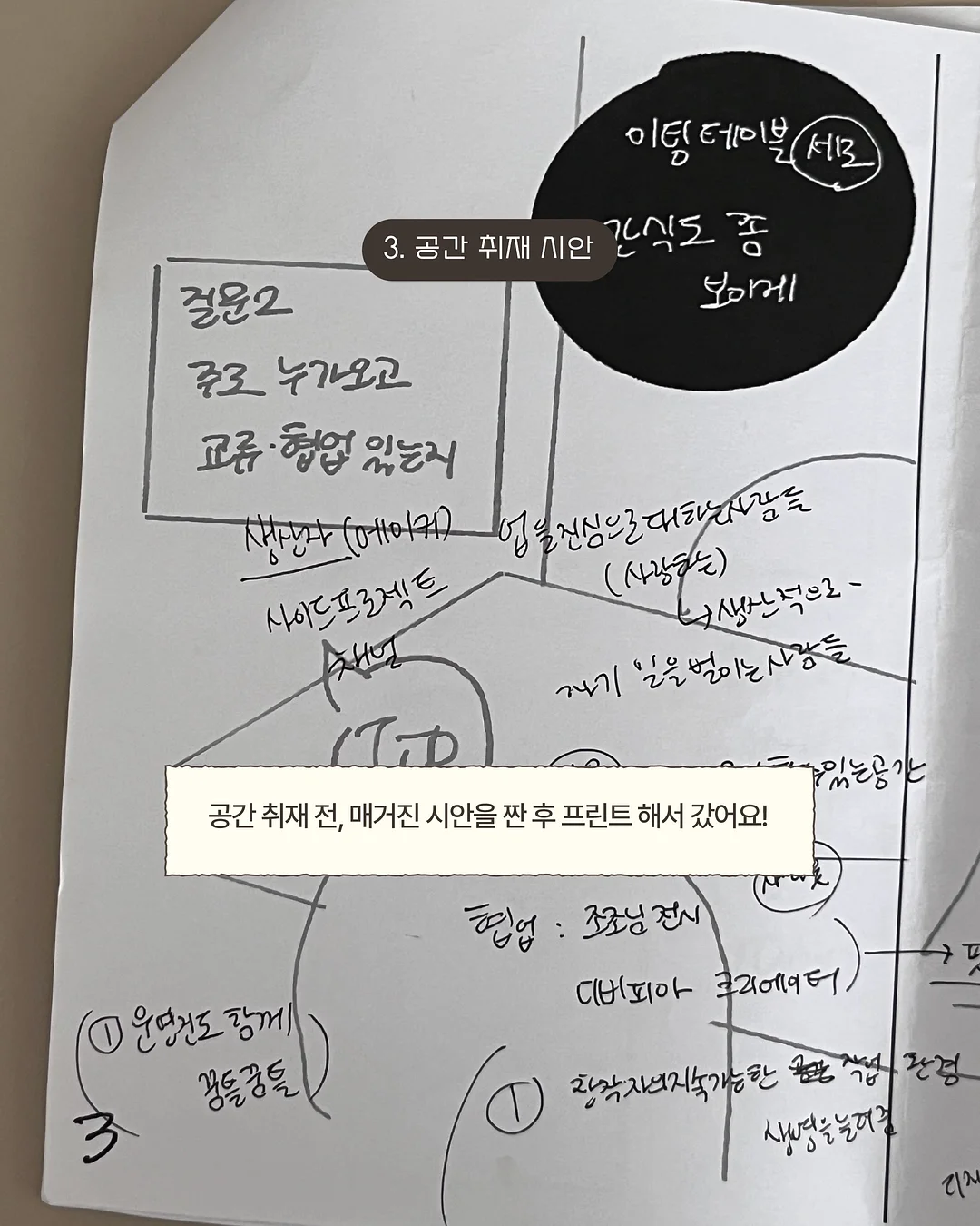 픽업트럭커버 하드탑커버 슬라이딩하드탑 7