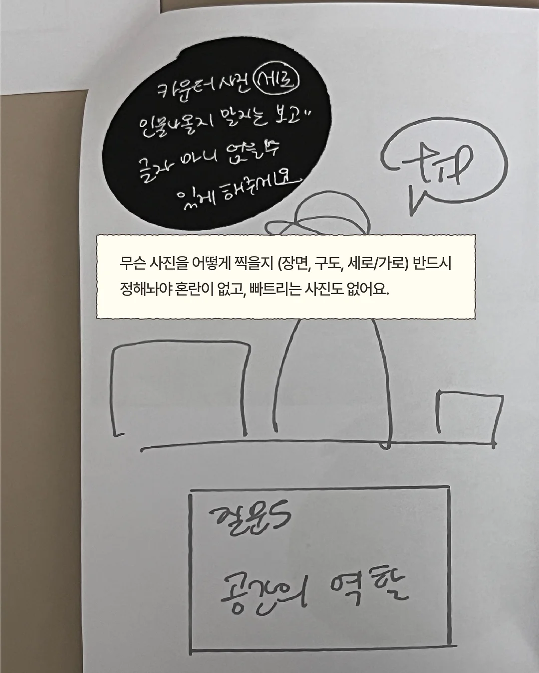 픽업트럭커버 하드탑커버 슬라이딩하드탑 8