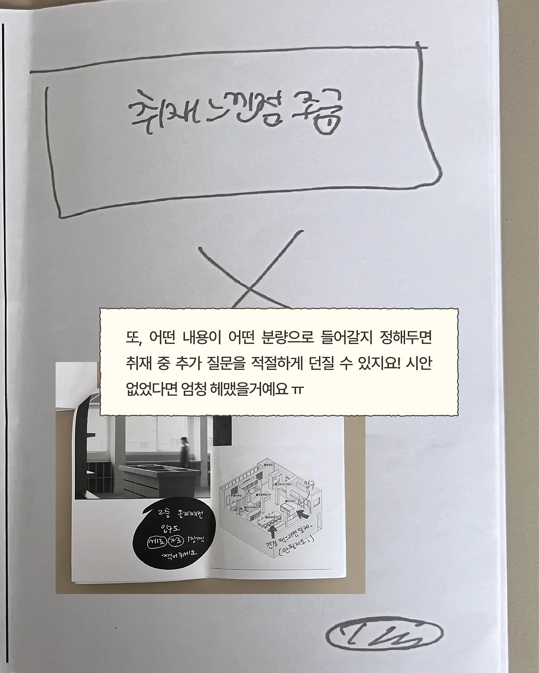 픽업트럭커버 하드탑커버 슬라이딩하드탑 9