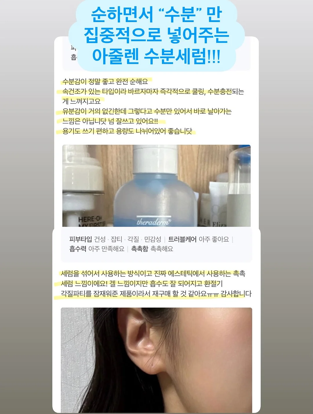 수세미 거치대 7