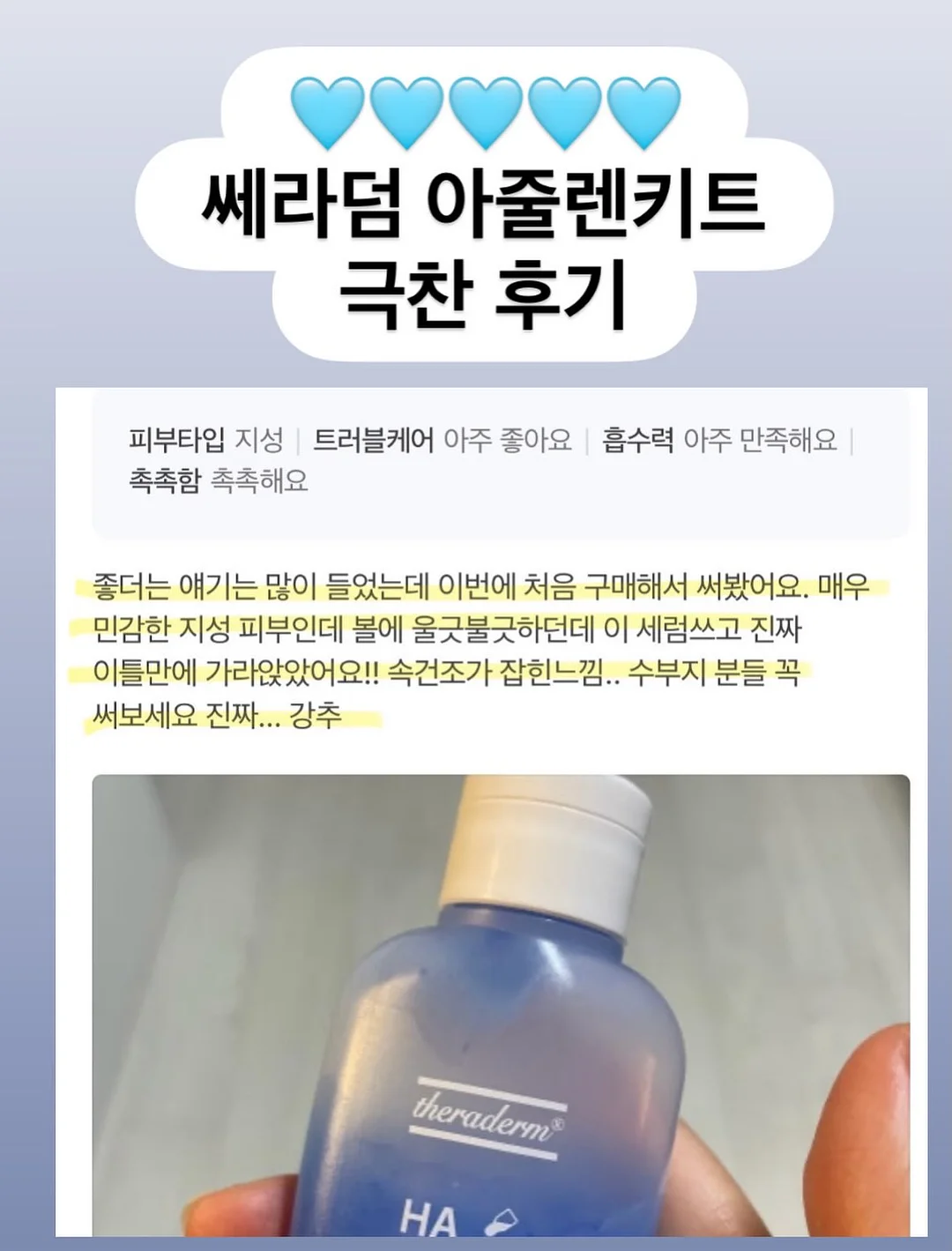 수세미 거치대 9