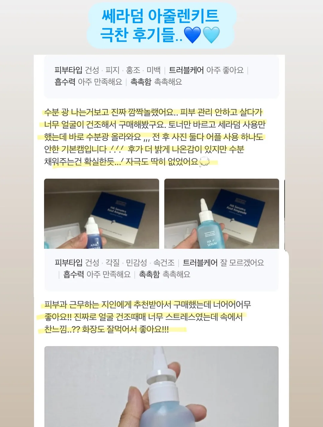 수세미 거치대 10