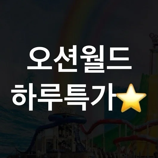 토이스토리 셔츠