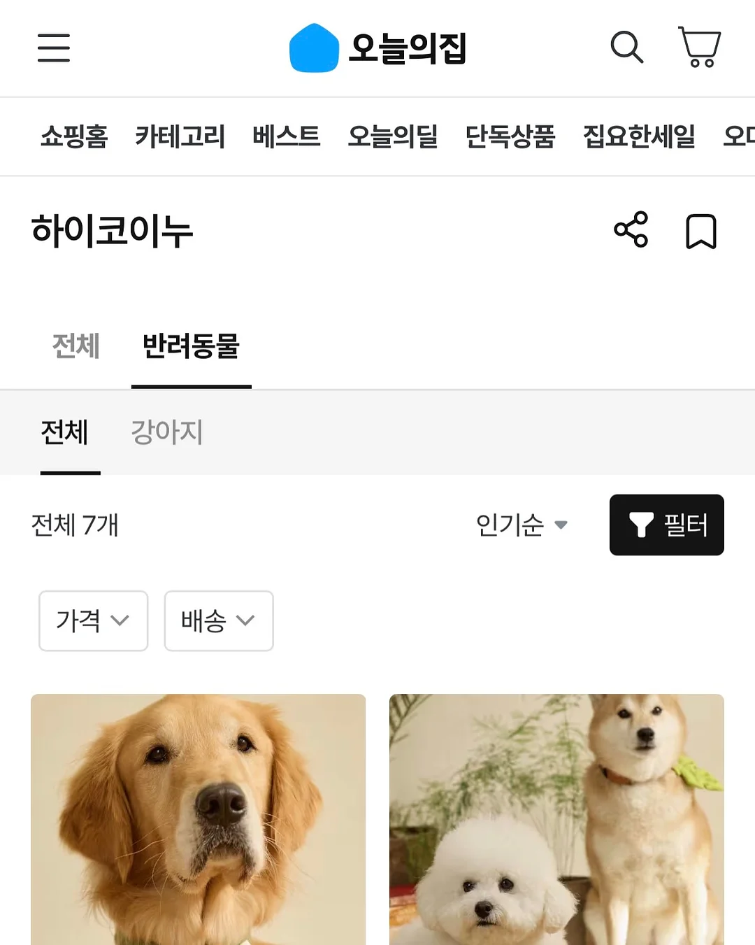 넛지 디자인 4