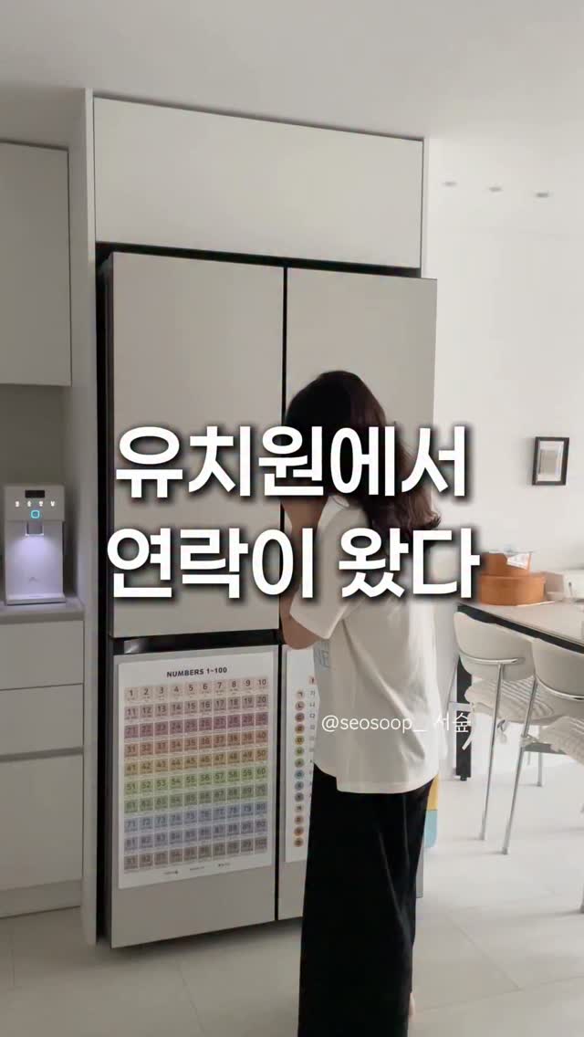 에떼