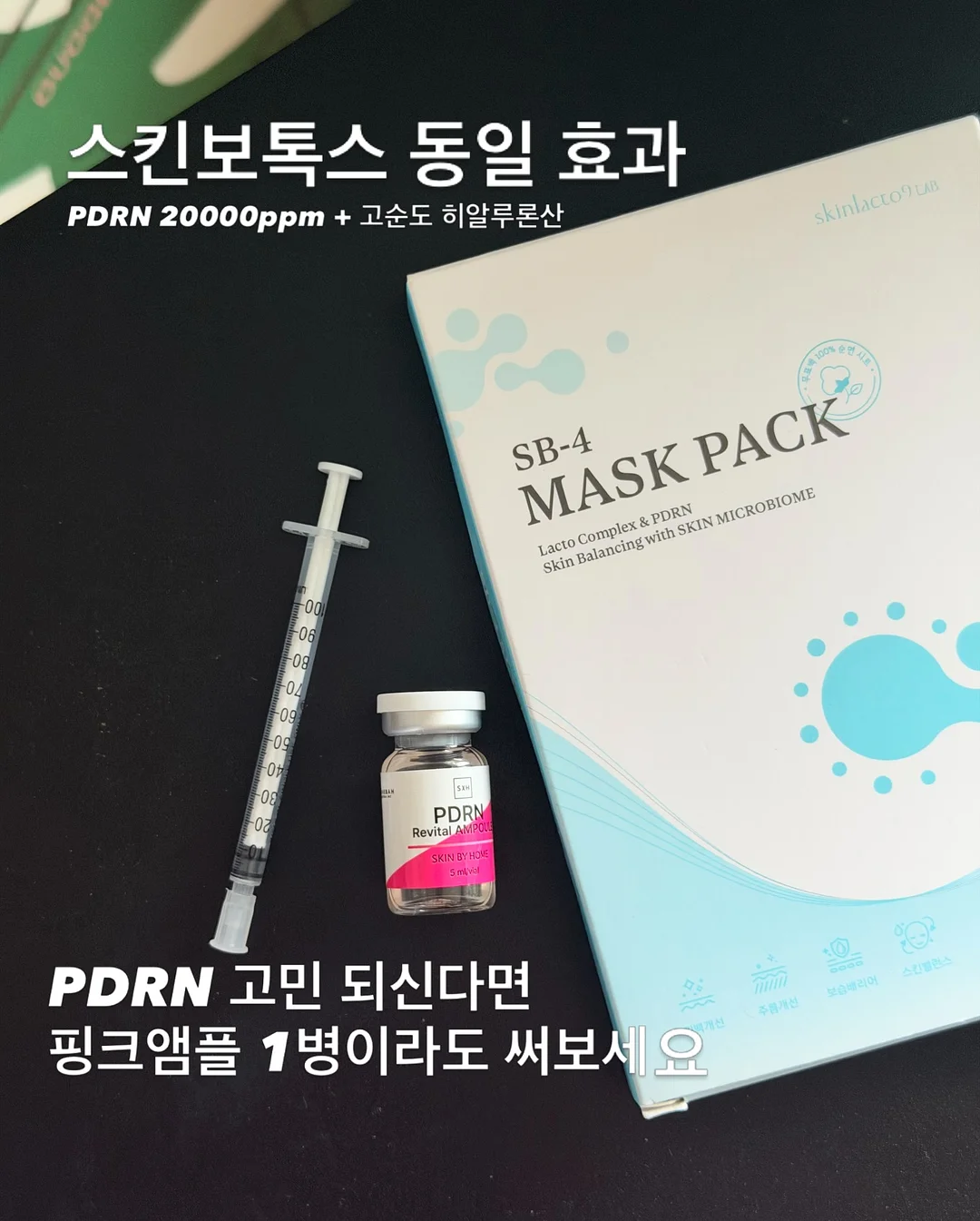 바디럽 파라맥스 샤워기 & 호스 1