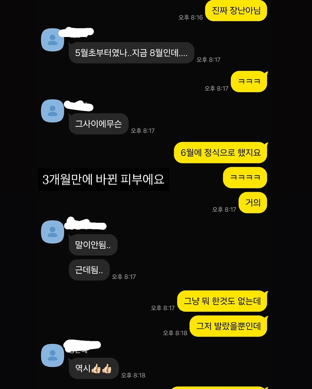 바디럽 파라맥스 샤워기 & 호스 13
