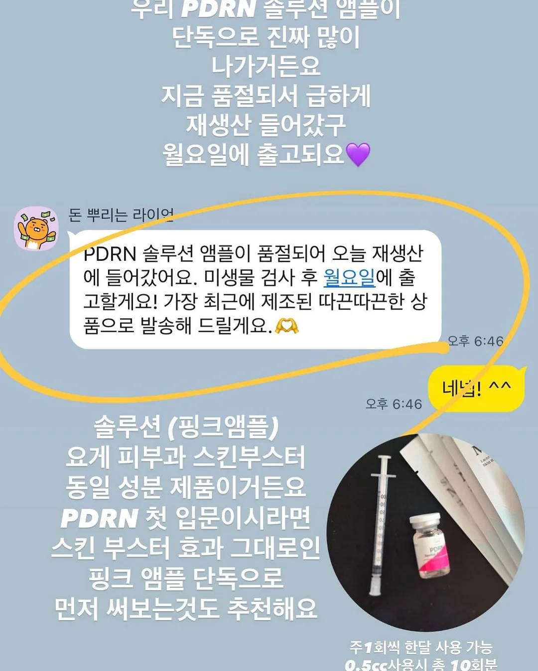 바디럽 파라맥스 샤워기 & 호스 2