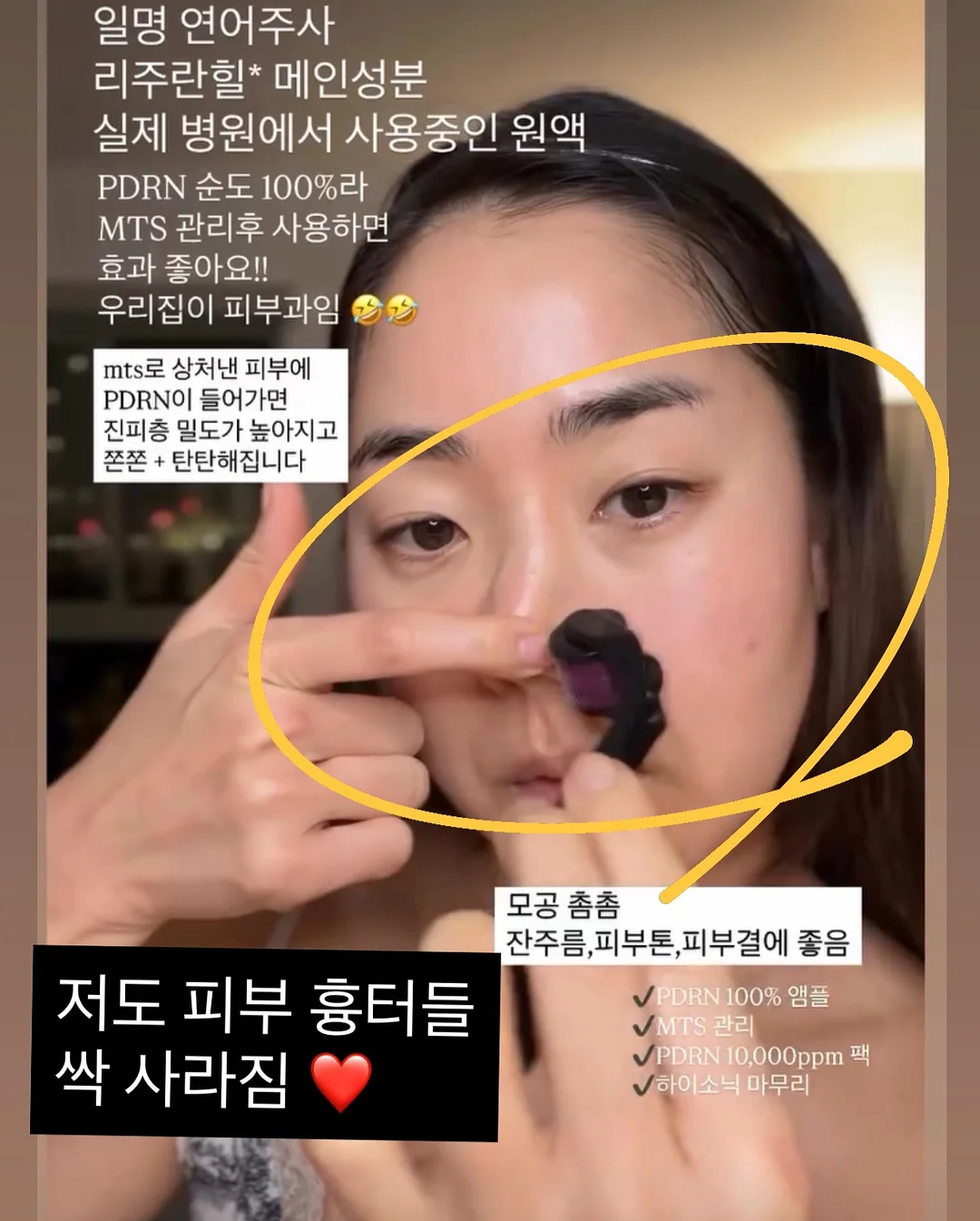 바디럽 파라맥스 샤워기 & 호스 7