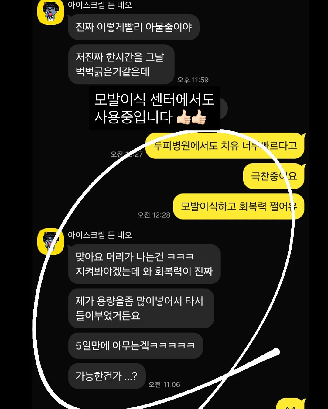 바디럽 파라맥스 샤워기 & 호스 8