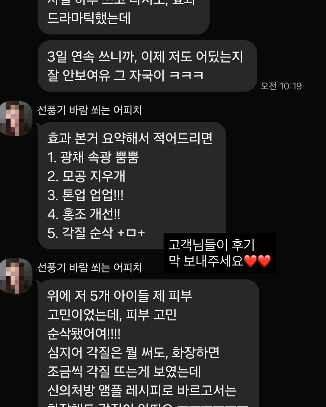 바디럽 파라맥스 샤워기 & 호스 9