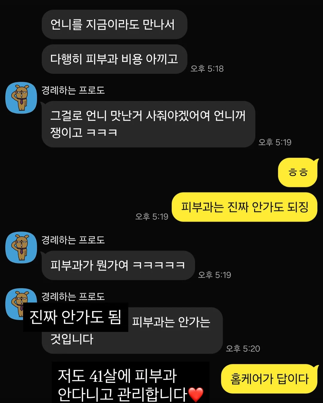 바디럽 파라맥스 샤워기 & 호스 10