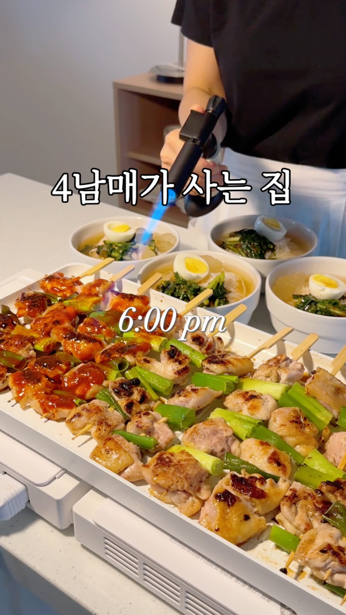 김치도마