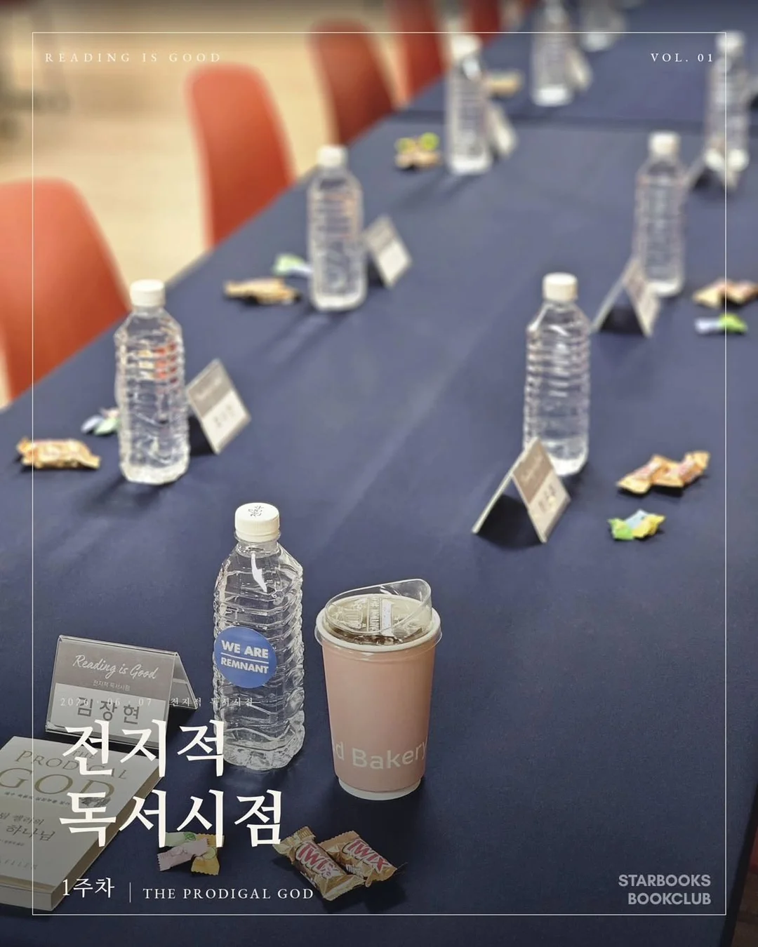 단독주택 설계 및 시공 1