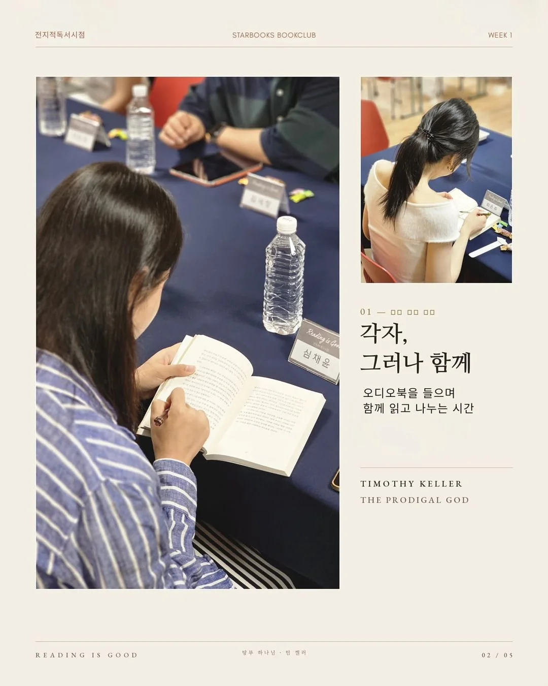 단독주택 설계 및 시공 2