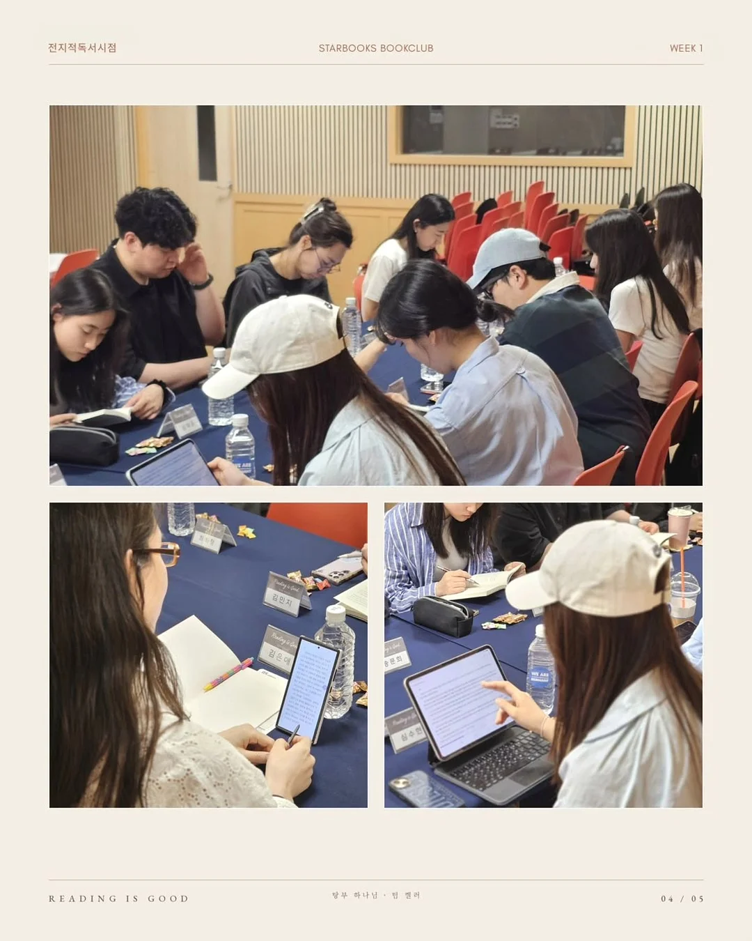 단독주택 설계 및 시공 4