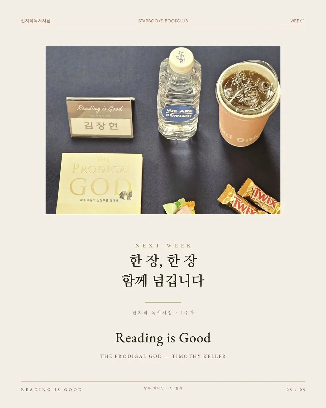 단독주택 설계 및 시공 5