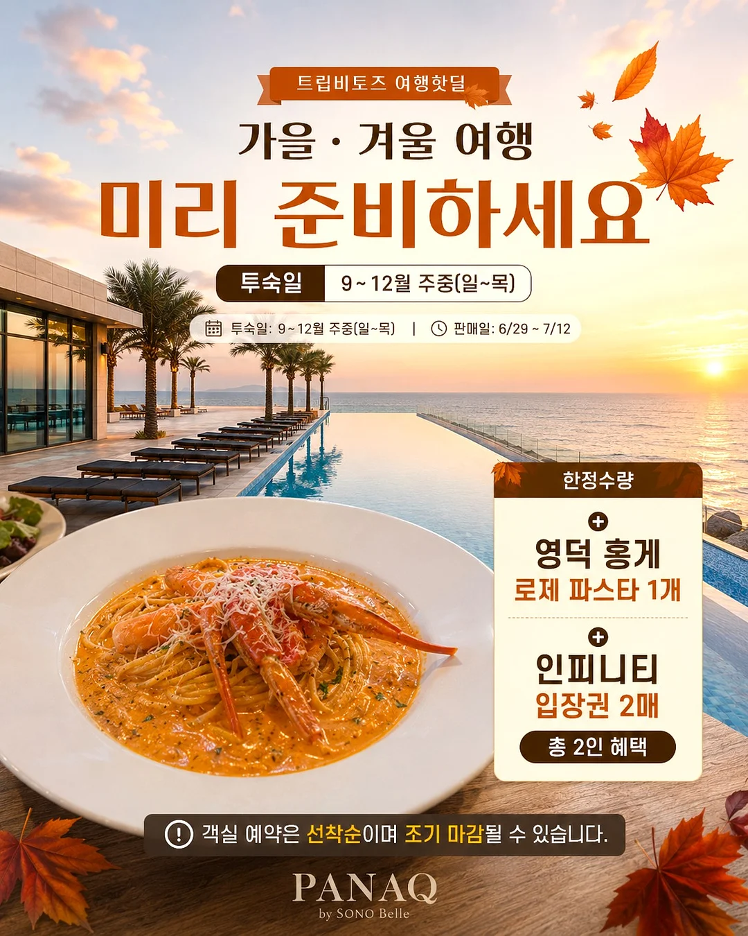 츄리닝