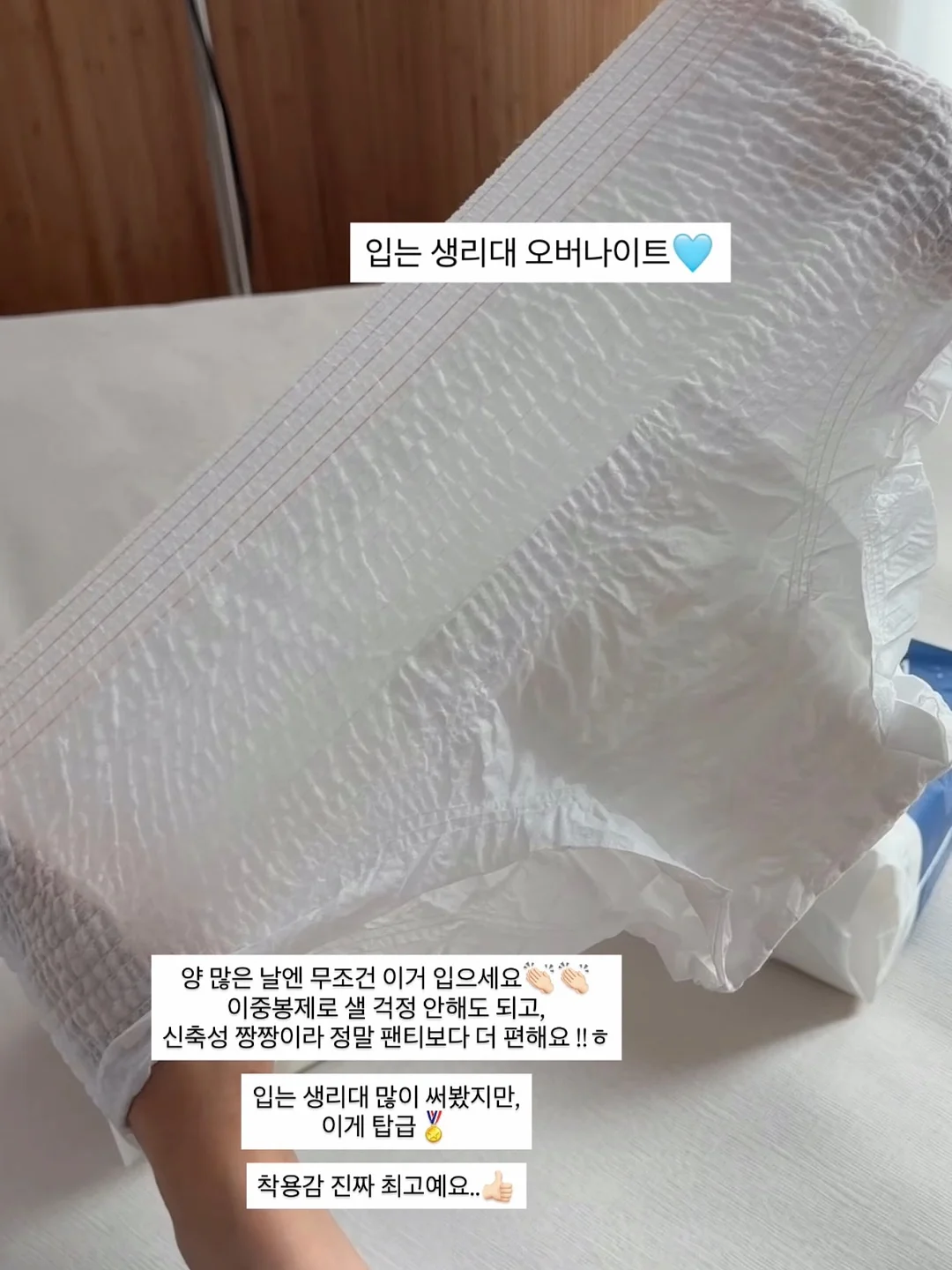 육회비빔밥, 육회타르트 19