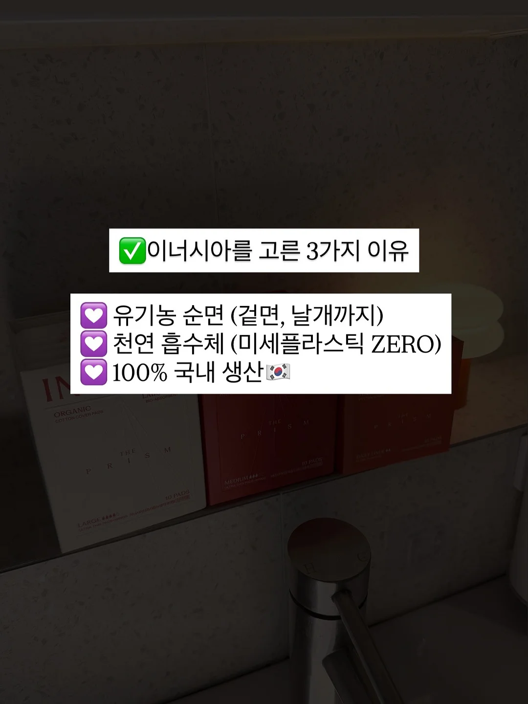 육회비빔밥, 육회타르트 3