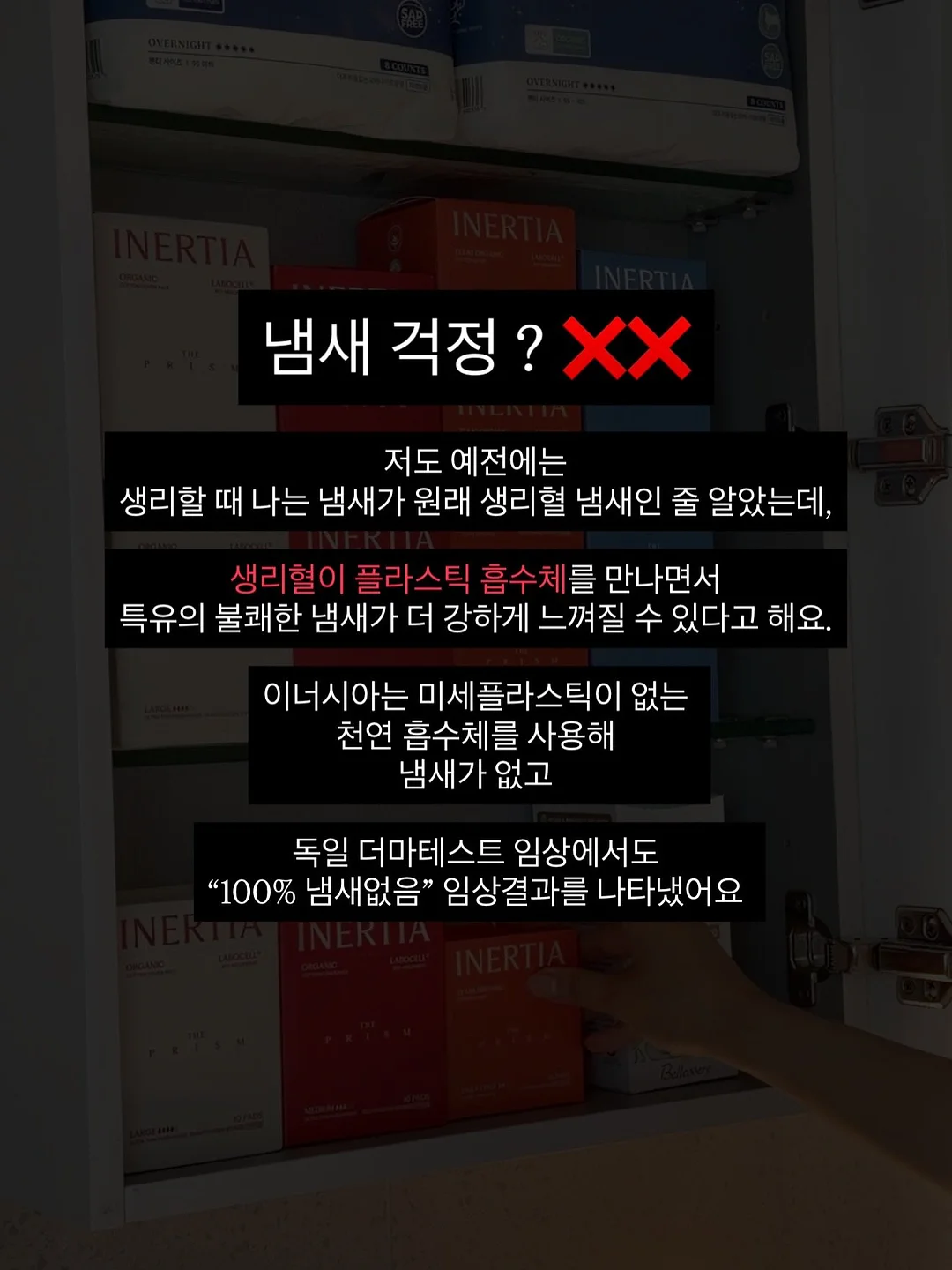 육회비빔밥, 육회타르트 5
