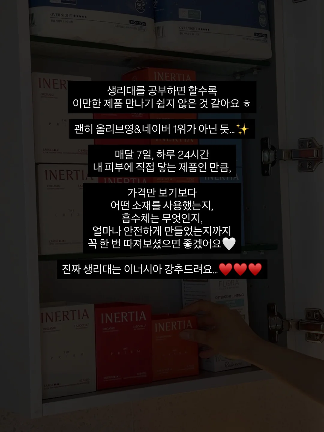 육회비빔밥, 육회타르트 8