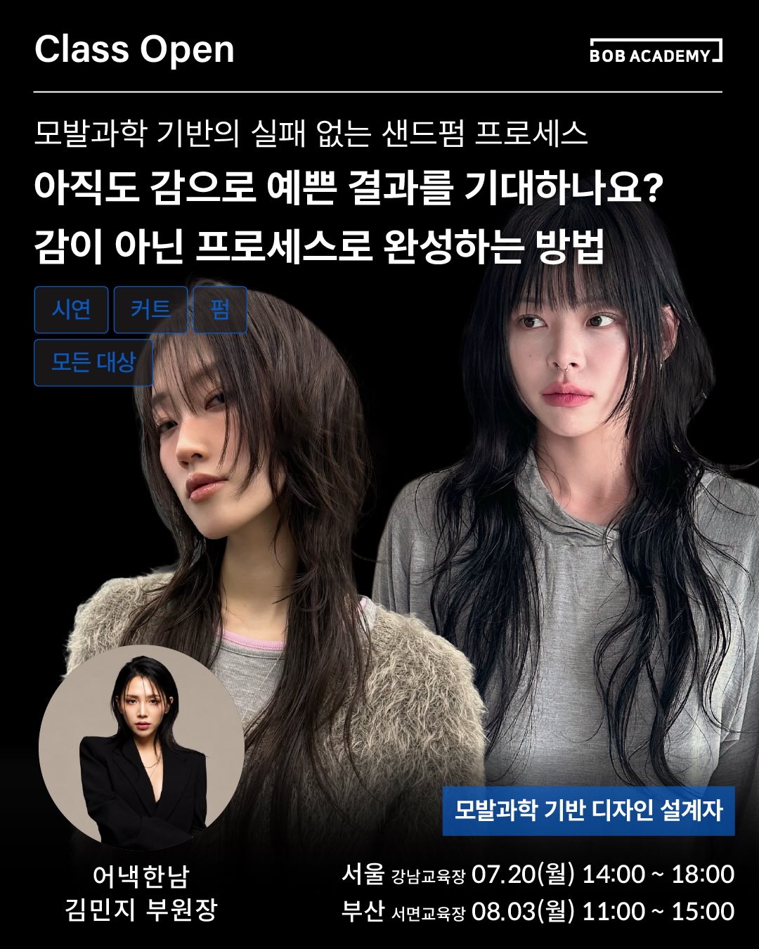 각도절단기 1