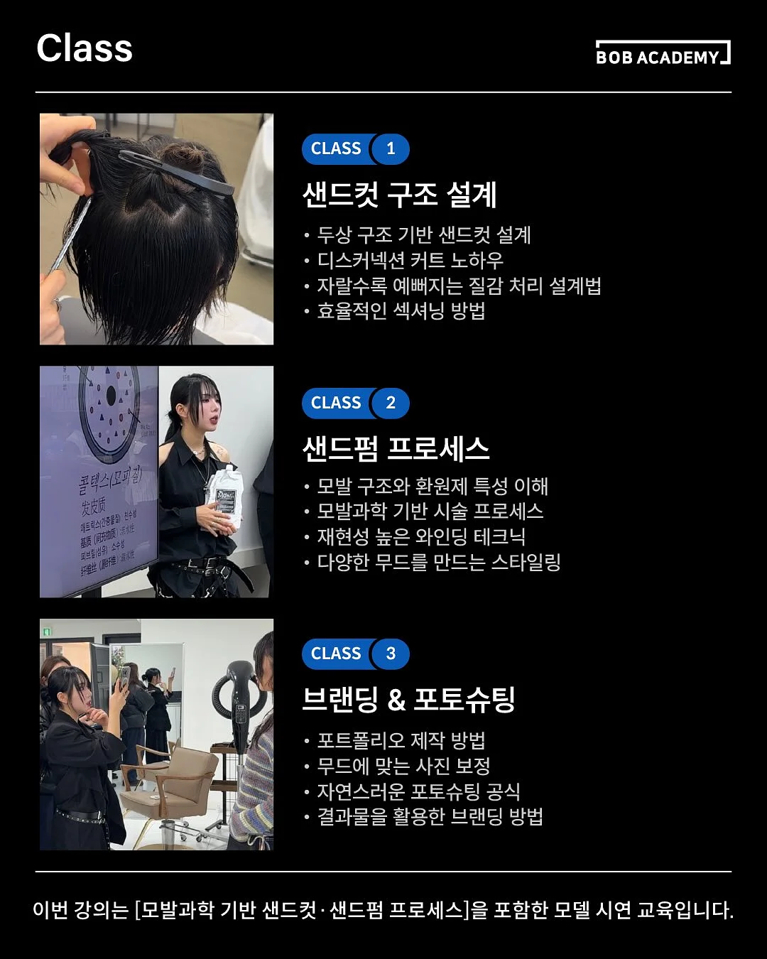 각도절단기 2