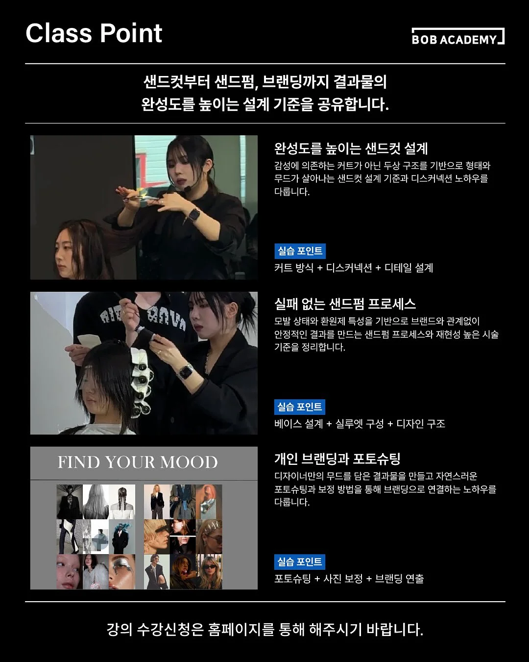 각도절단기 3