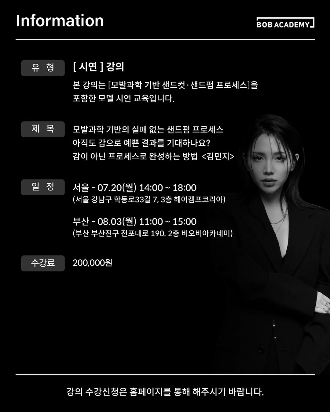 각도절단기 4