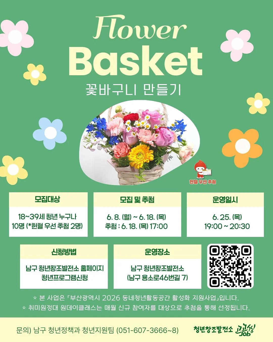 빈티지 소품 및 굿즈 키링 2
