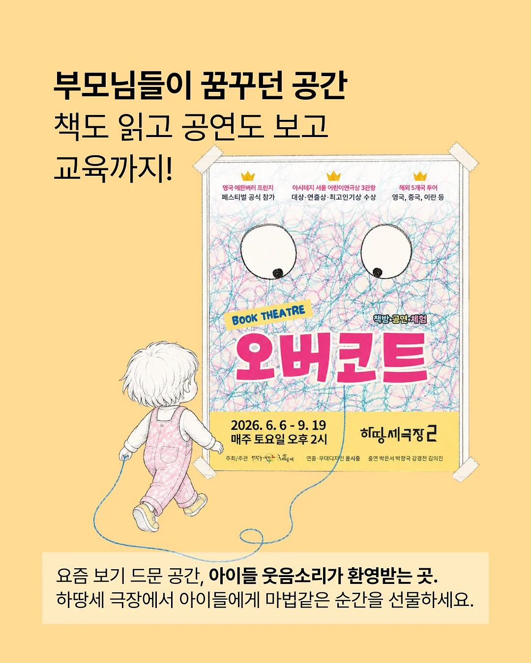 대저토마토 5