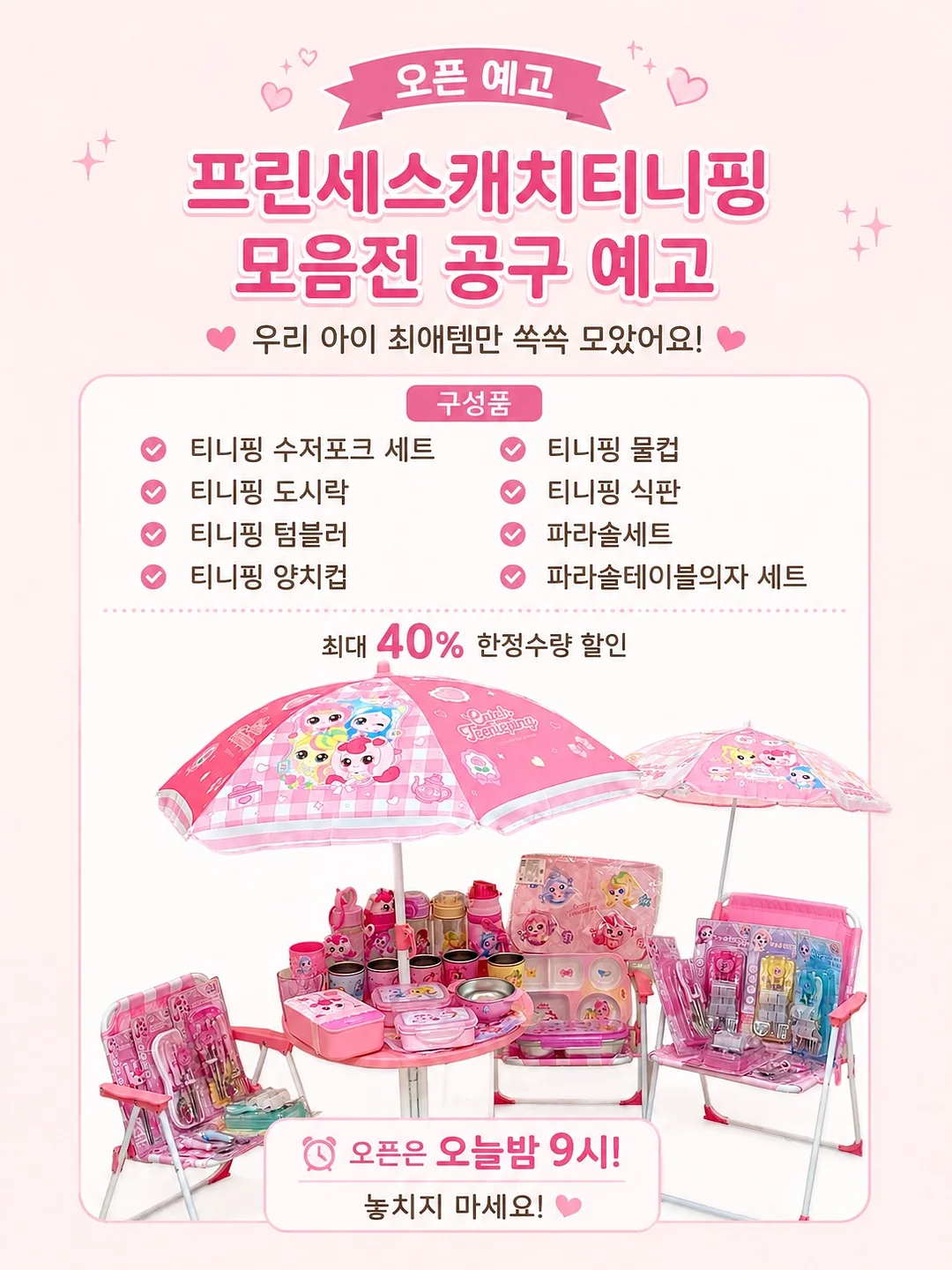 경영지도사 2차 합격 자료집 2
