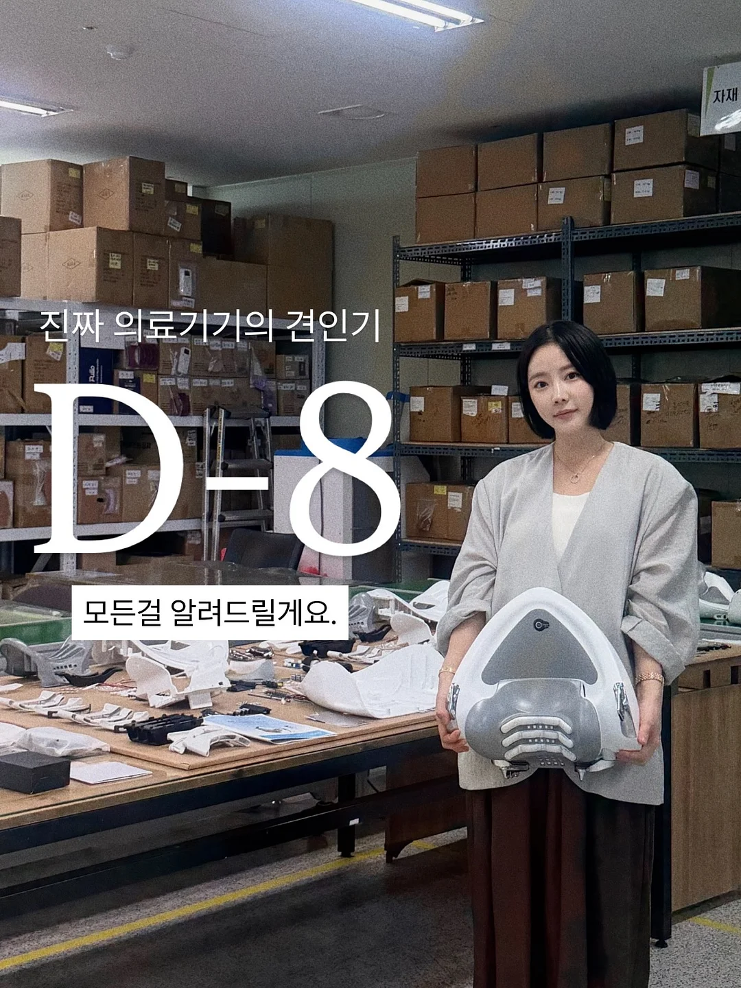 대학생활 성과 성취 방법 1