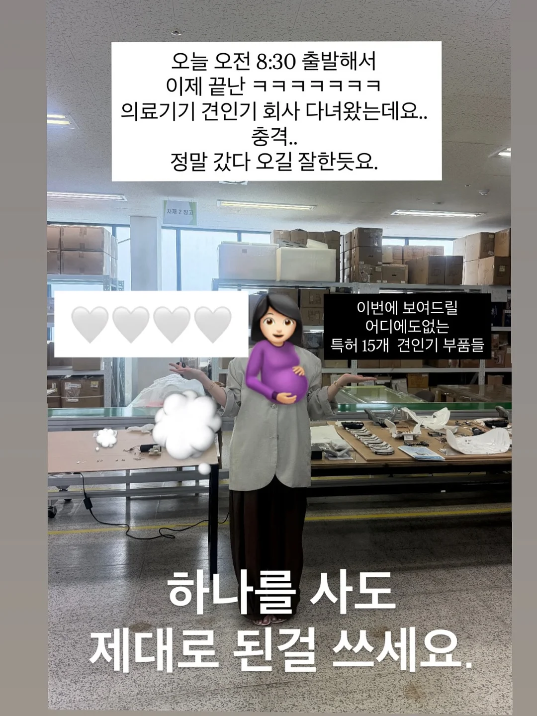 대학생활 성과 성취 방법 4