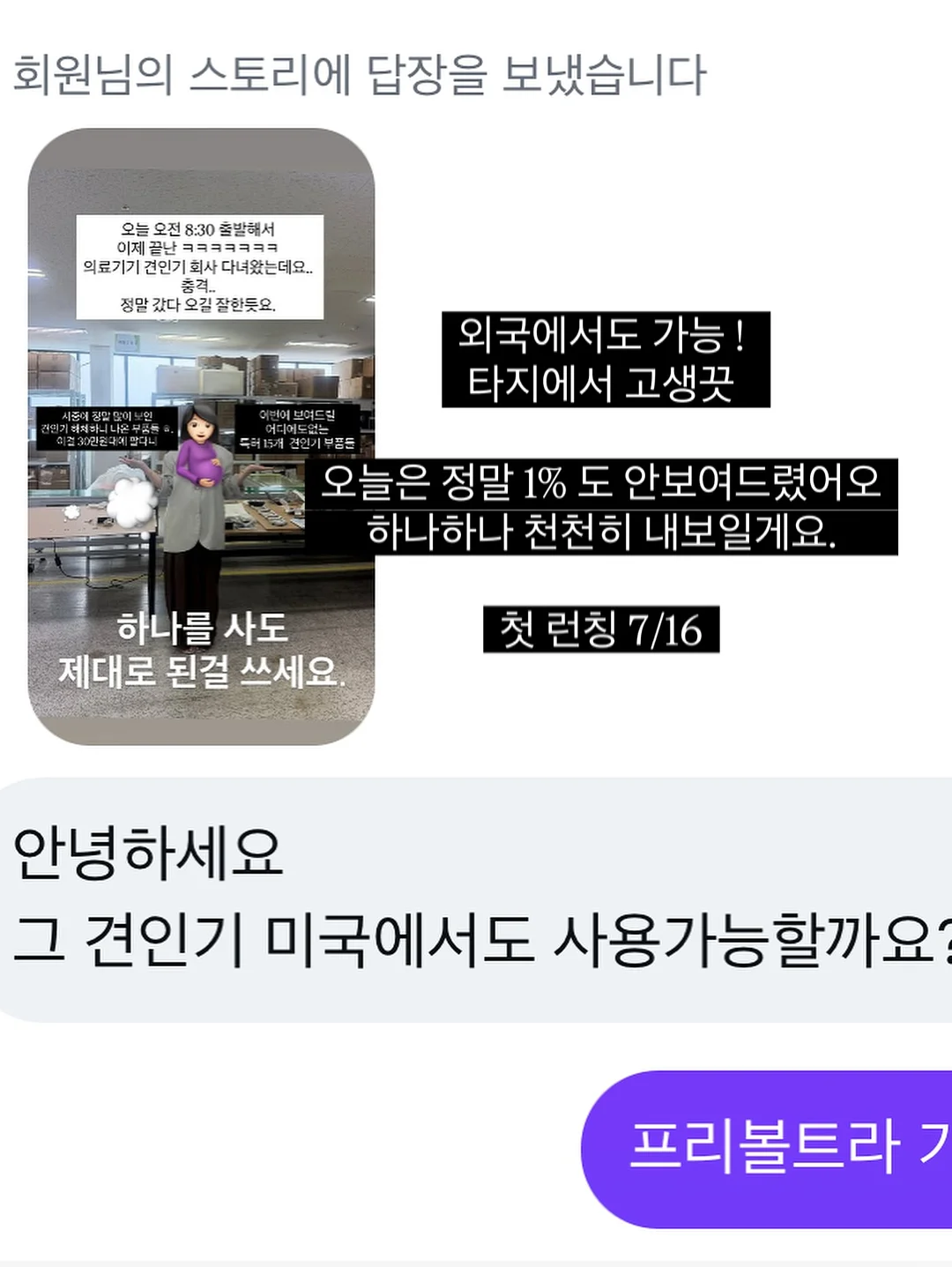 대학생활 성과 성취 방법 9