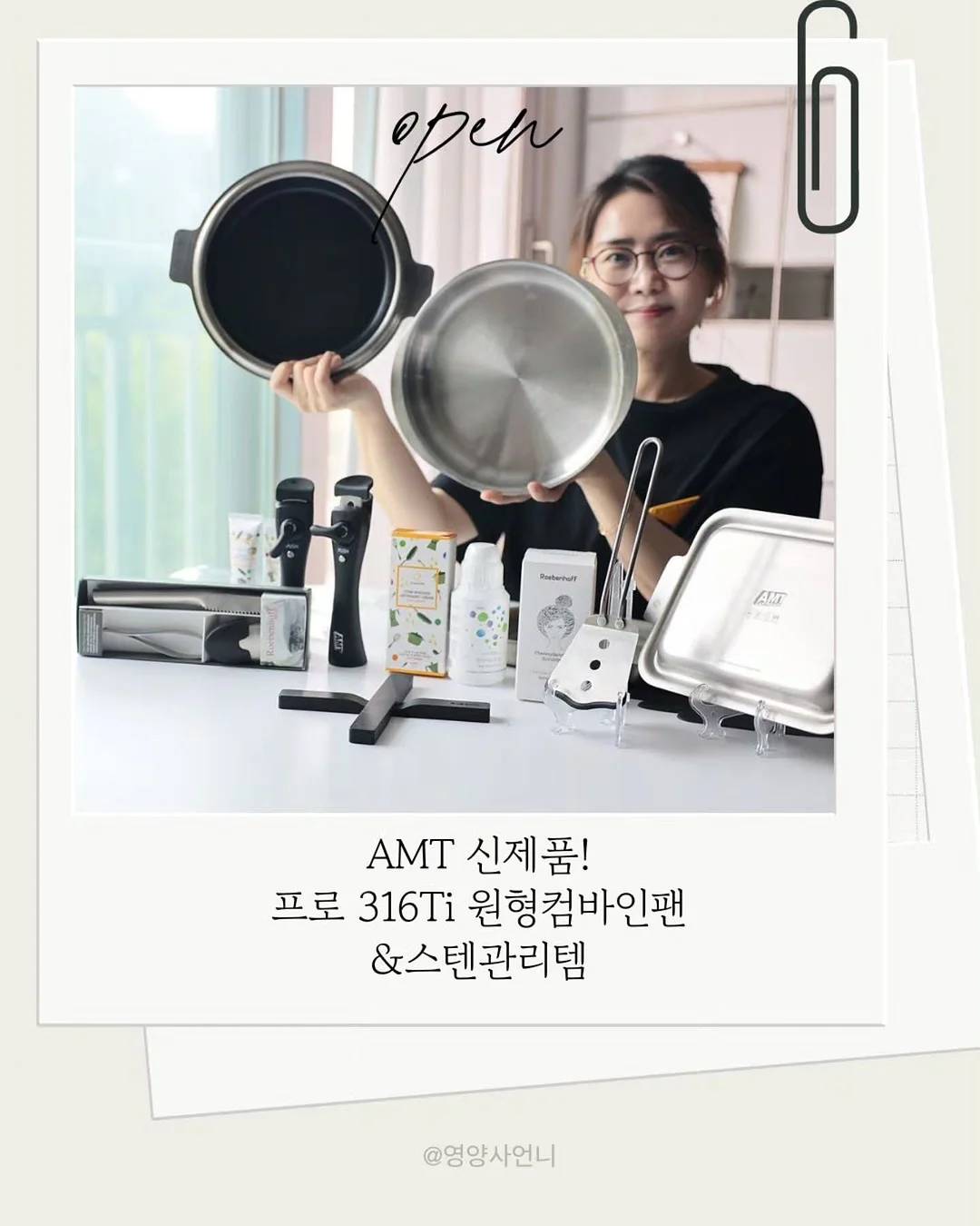 순수맨투맨 1