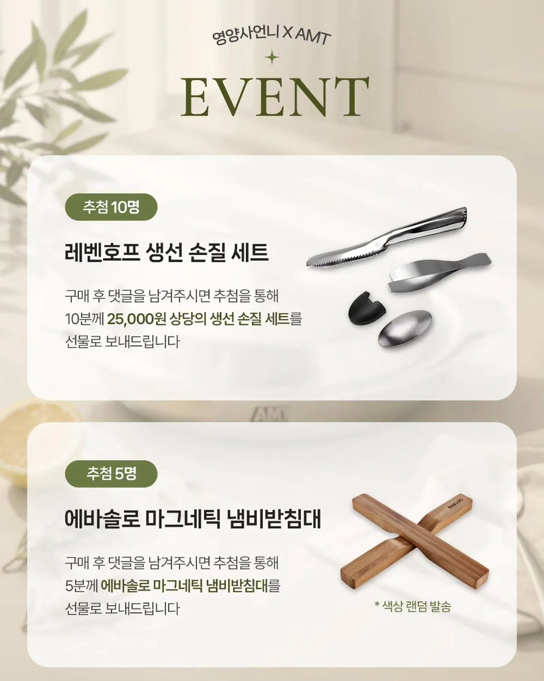순수맨투맨 2