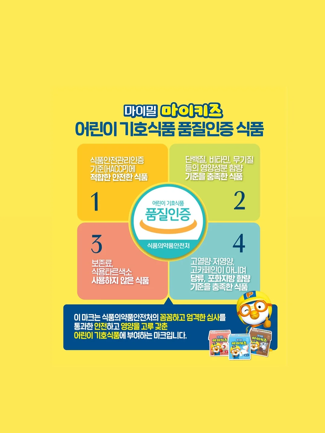프론투라인 애슬레저룩 아이템 12