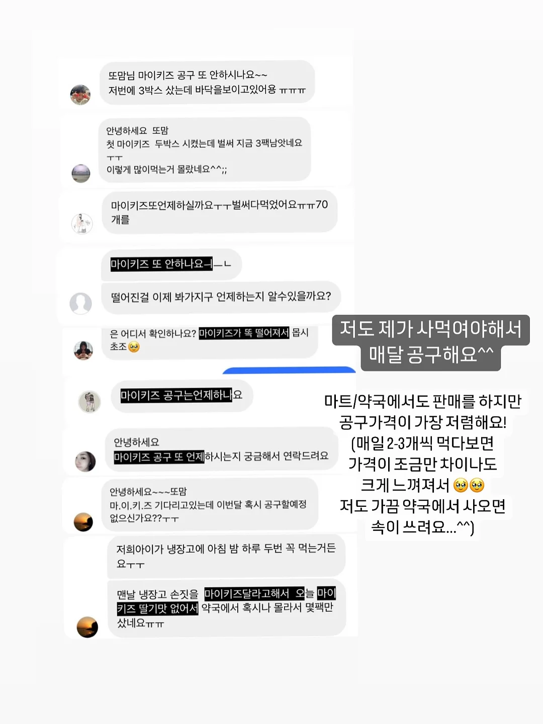 프론투라인 애슬레저룩 아이템 14