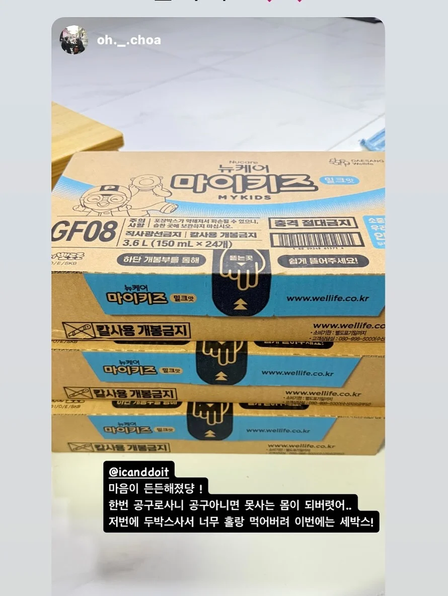 프론투라인 애슬레저룩 아이템 15