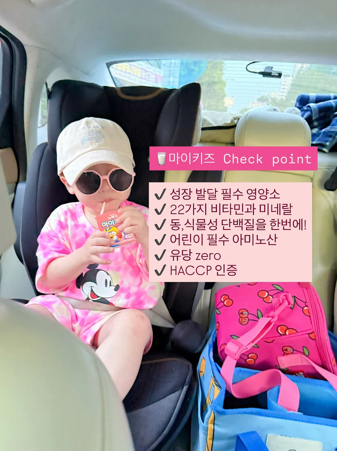 프론투라인 애슬레저룩 아이템 3