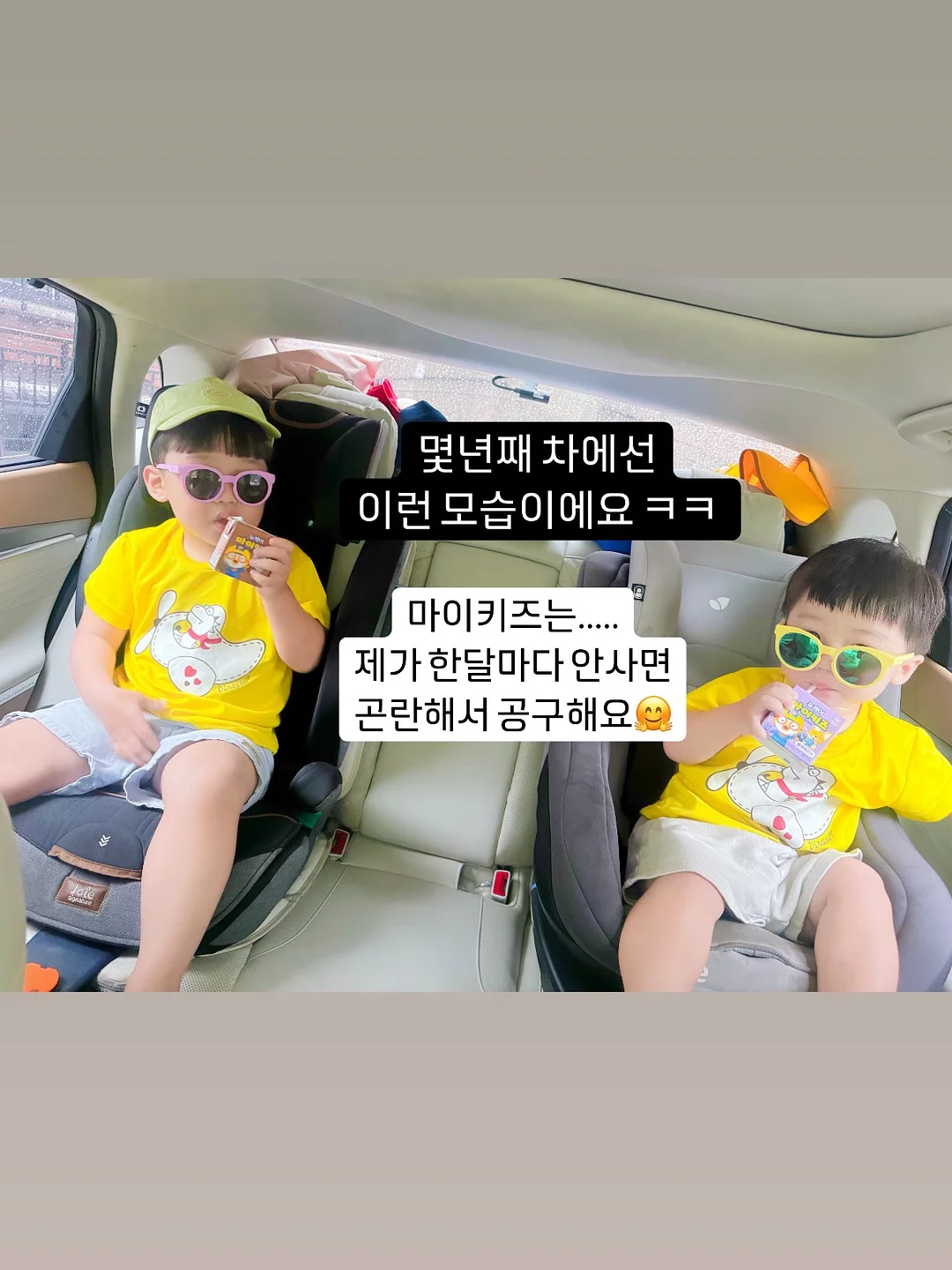 프론투라인 애슬레저룩 아이템 7